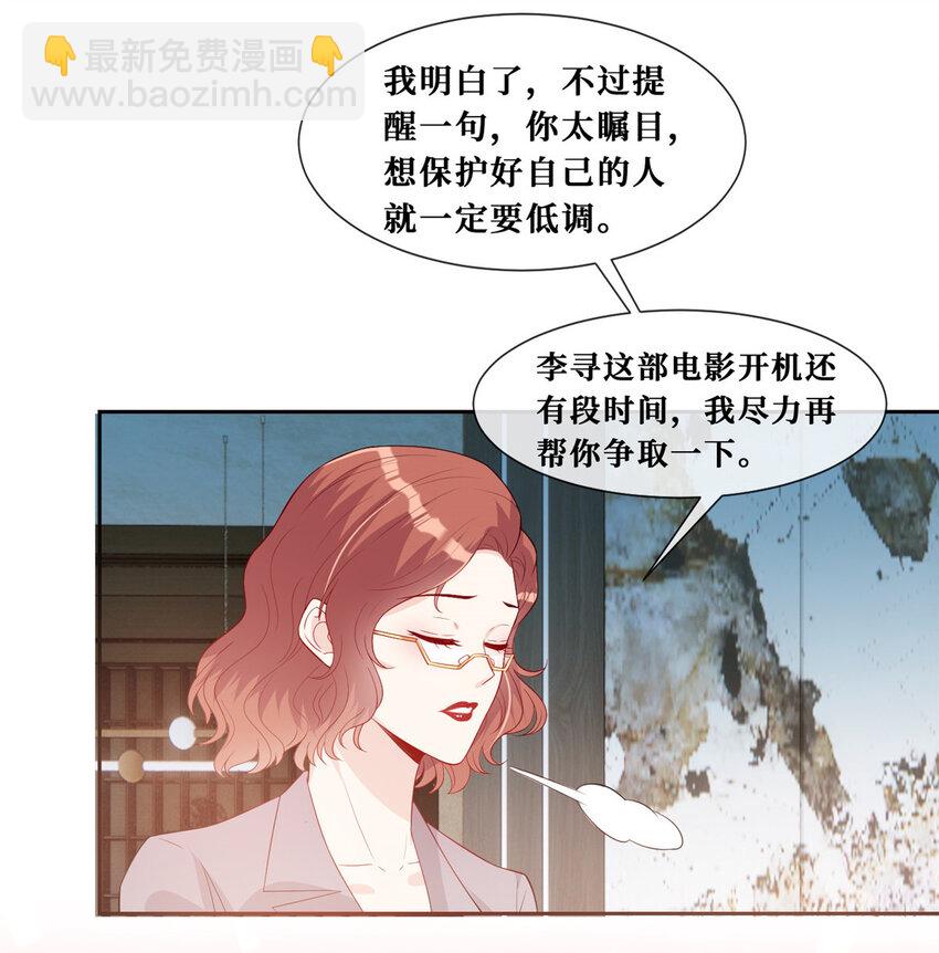 28 最好的男人19