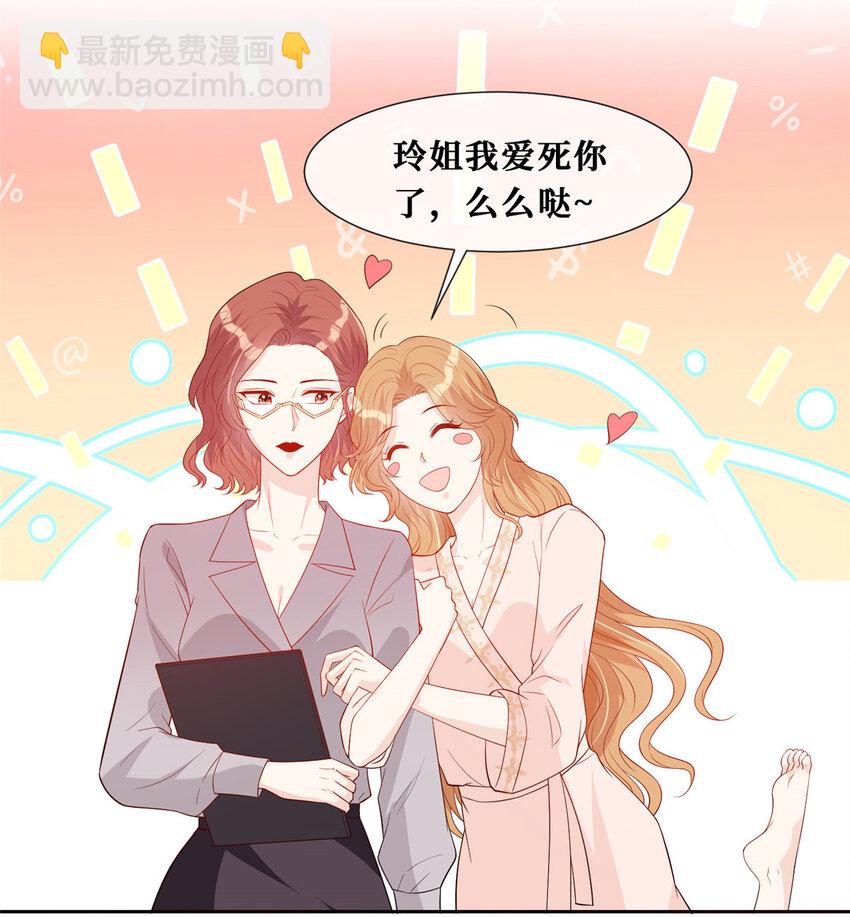28 最好的男人20