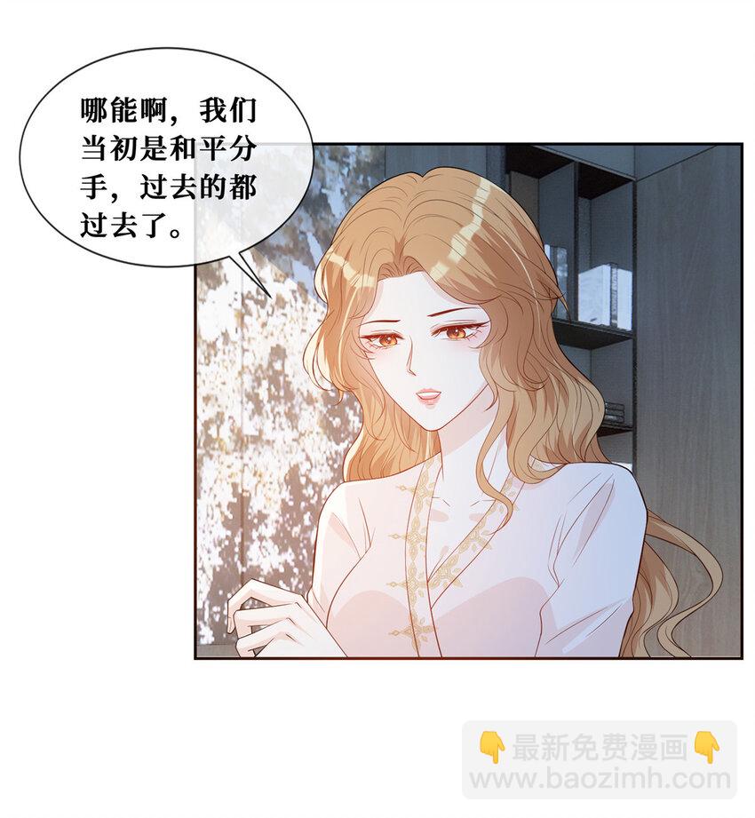 28 最好的男人23