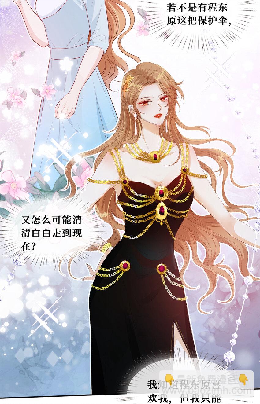28 最好的男人25