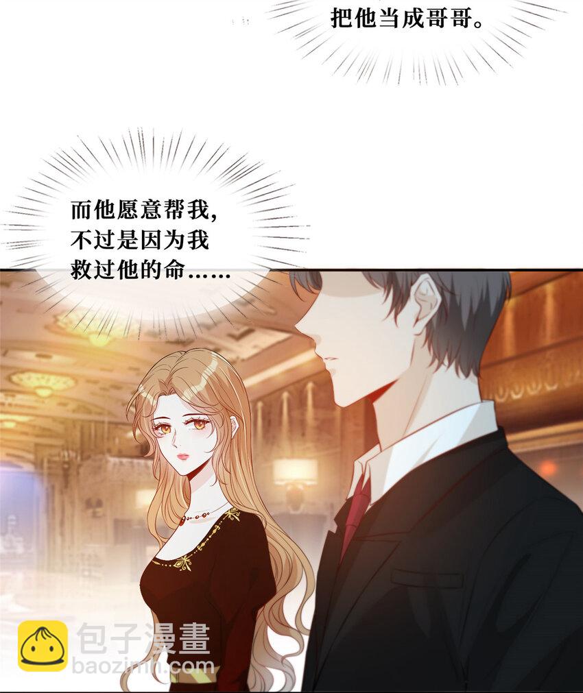 28 最好的男人26