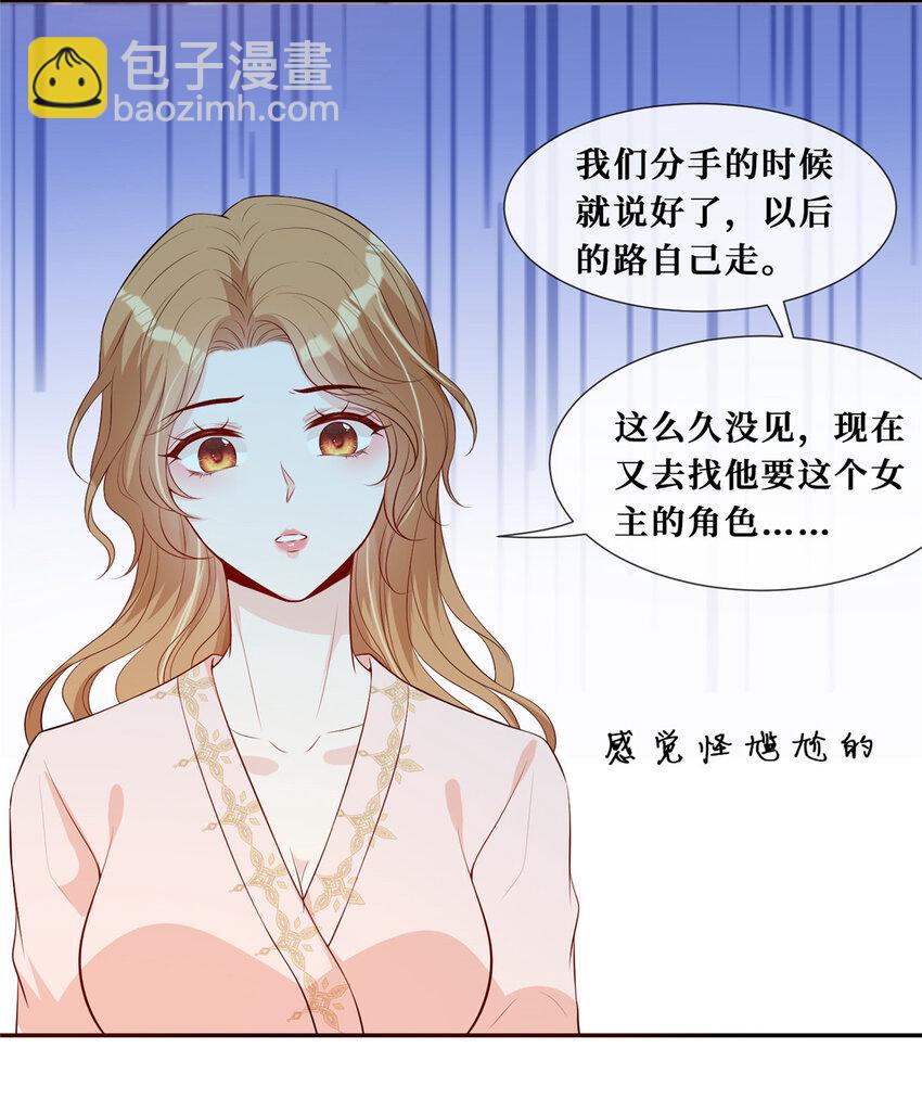 28 最好的男人27