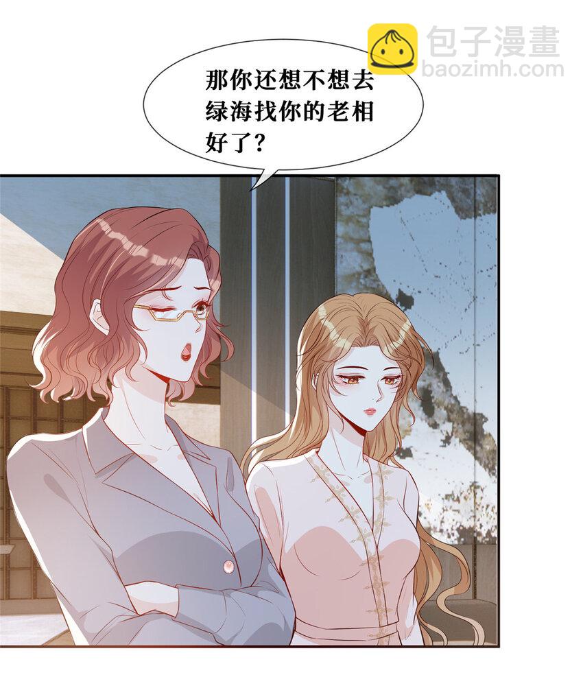 28 最好的男人28