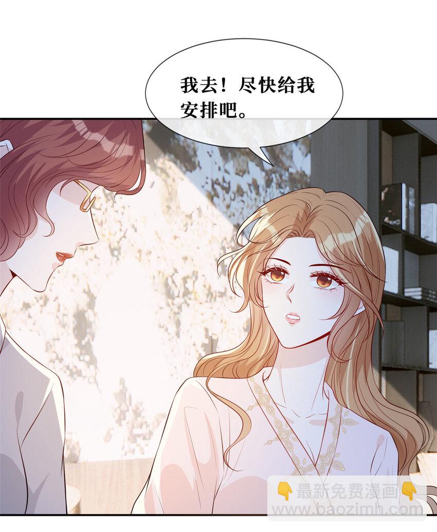 28 最好的男人29