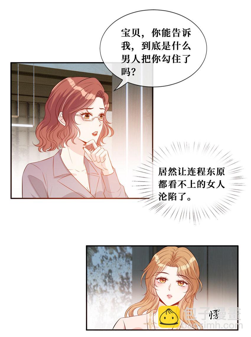 28 最好的男人30