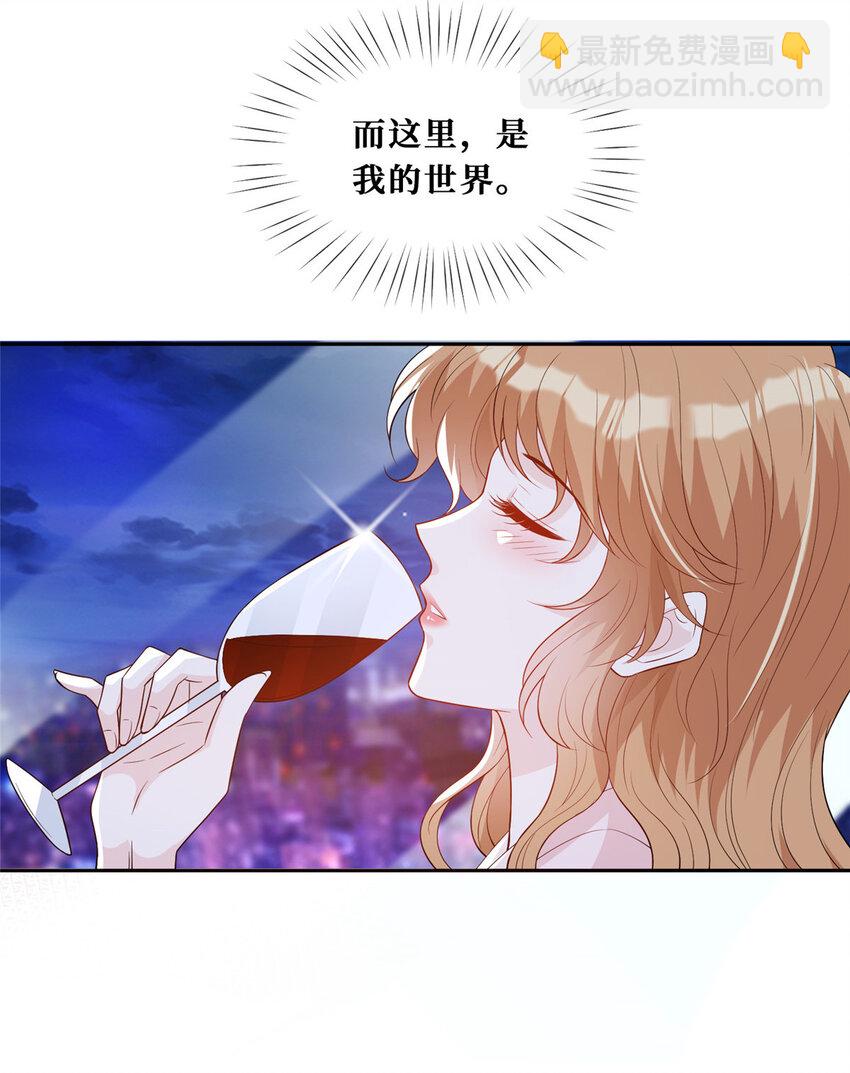 28 最好的男人5