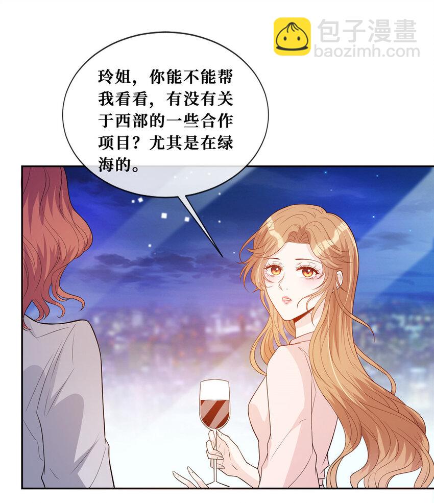 28 最好的男人7