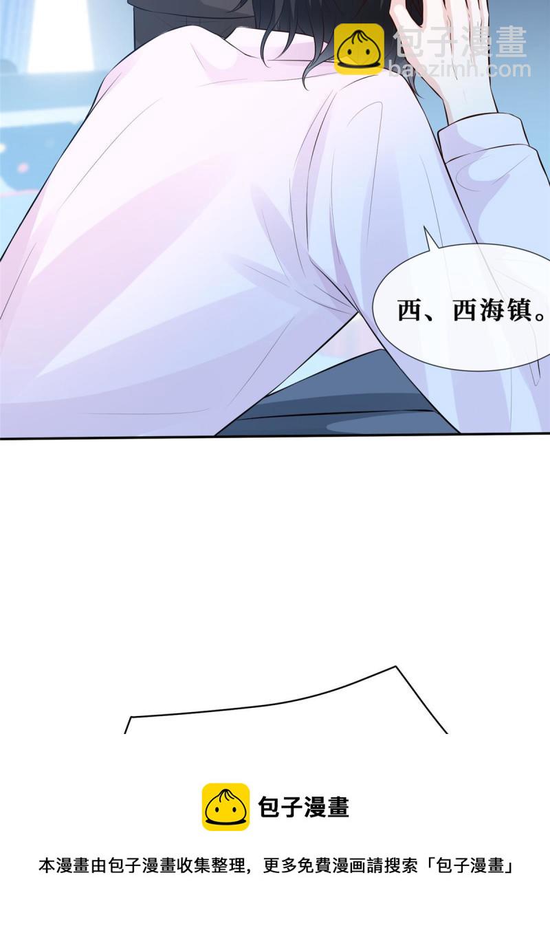 46 霍少被大巴车拐走了！12