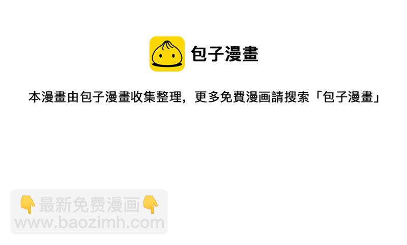 46 霍少被大巴车拐走了！44