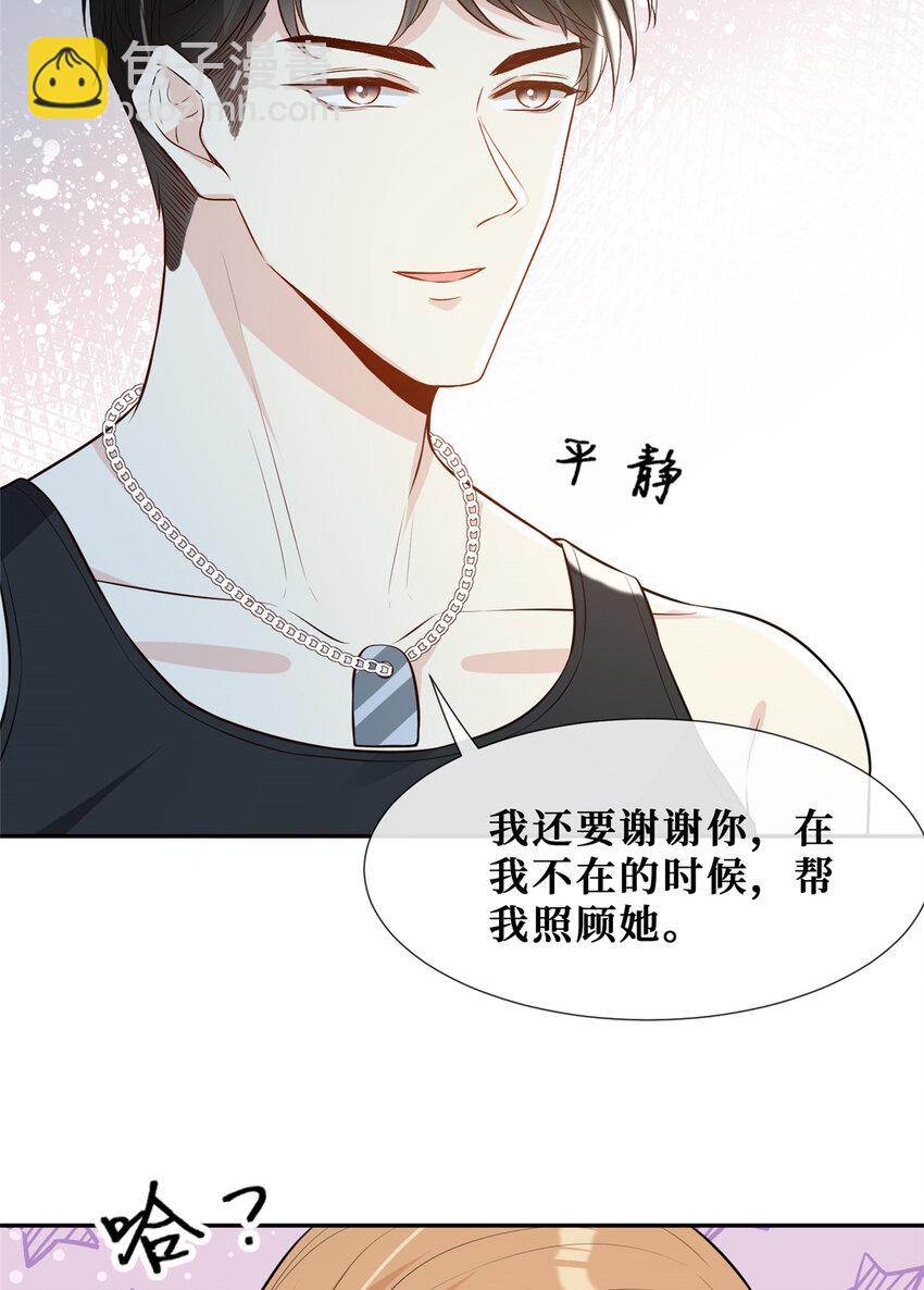 52 男人，好幼稚11