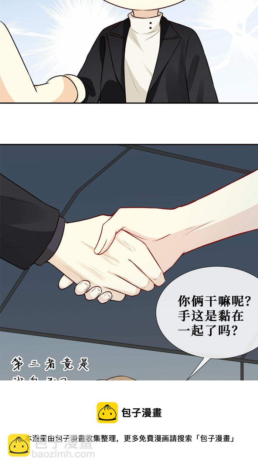 52 男人，好幼稚16