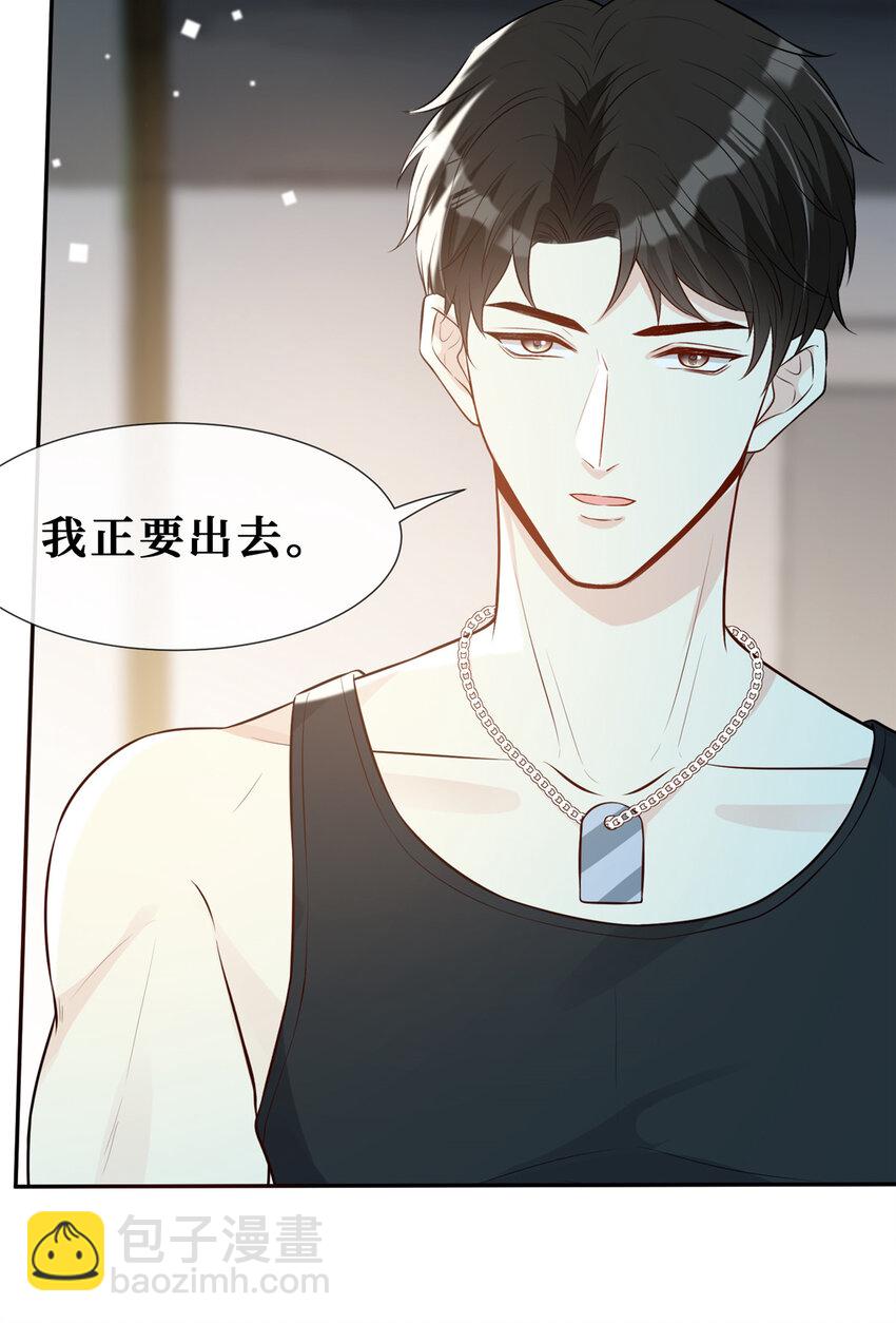 52 男人，好幼稚25