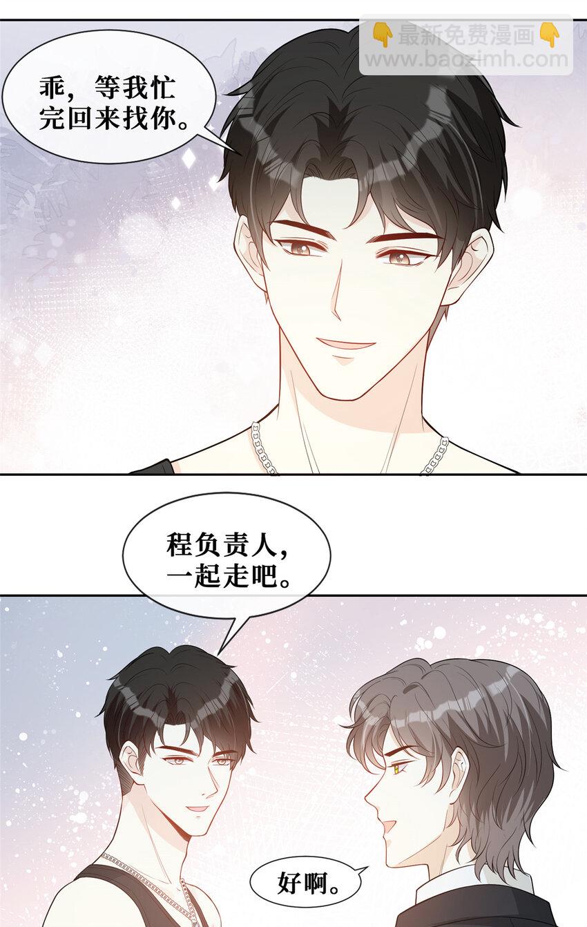 52 男人，好幼稚26