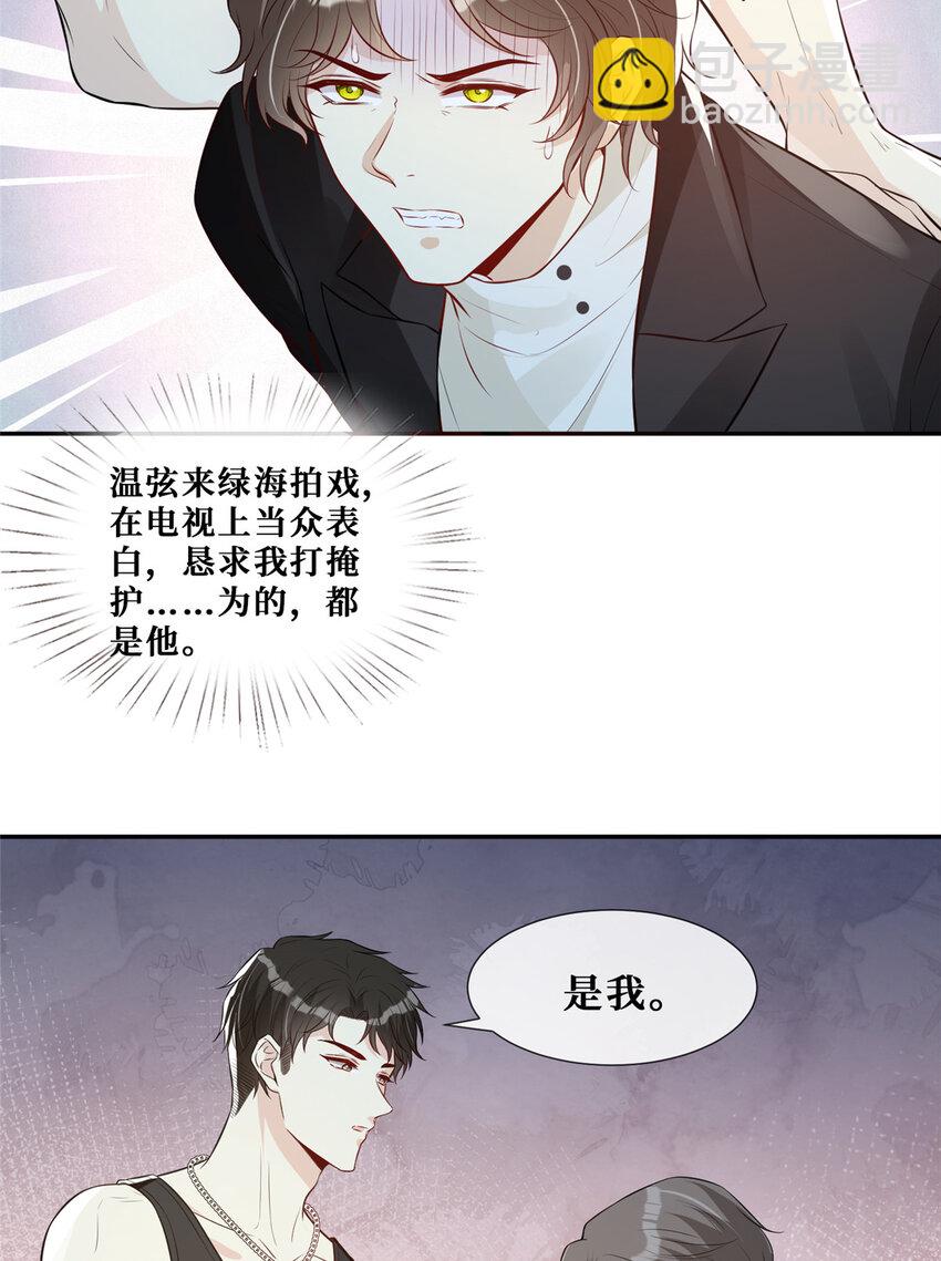 52 男人，好幼稚5