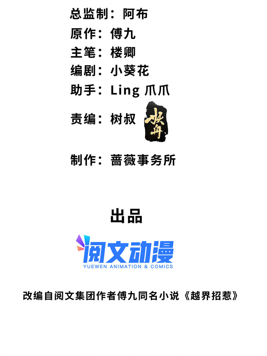85 传家宝1