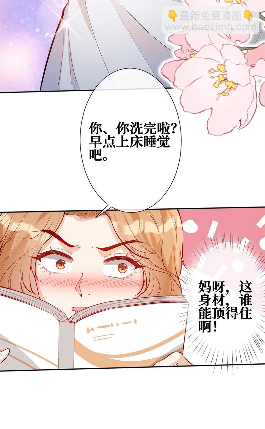 85 传家宝17