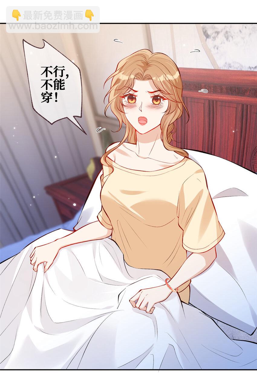 85 传家宝23