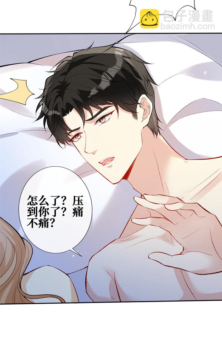 85 传家宝27