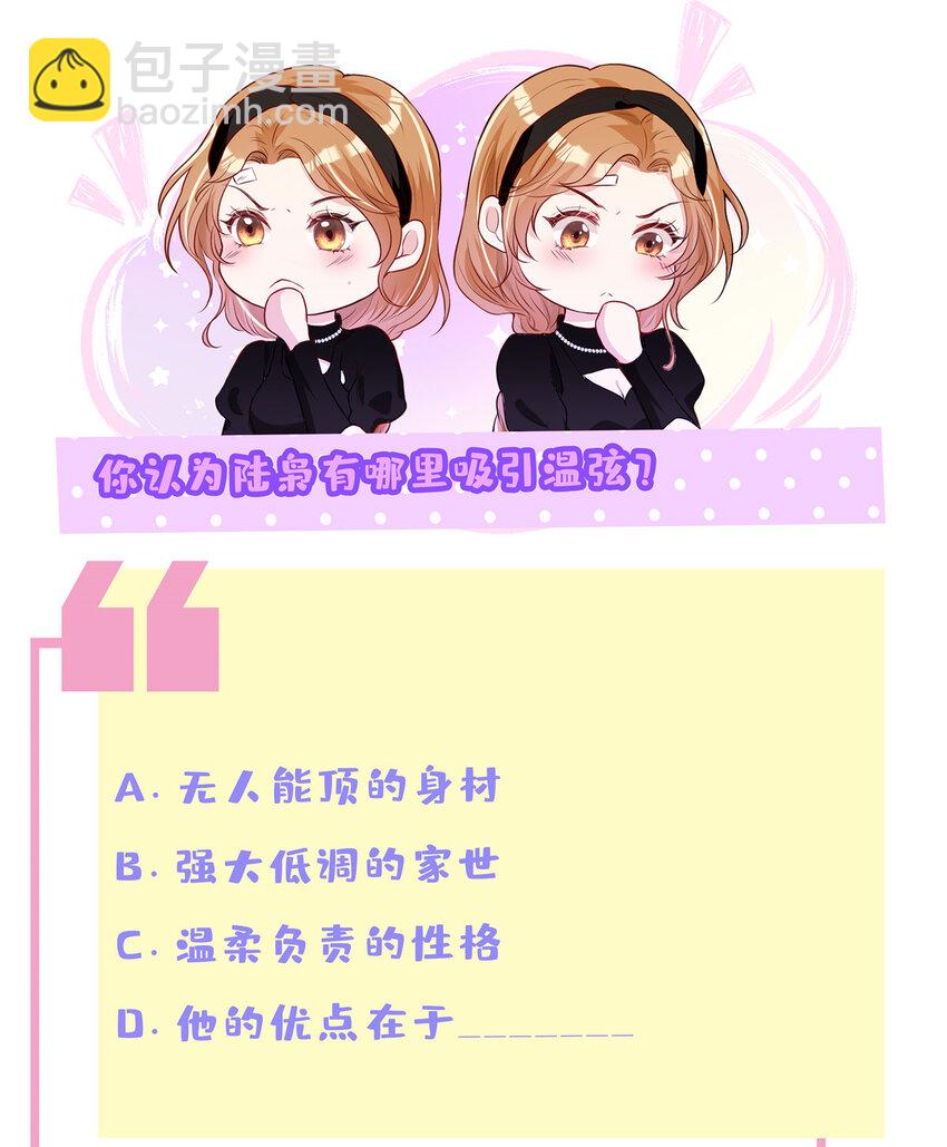 85 传家宝33