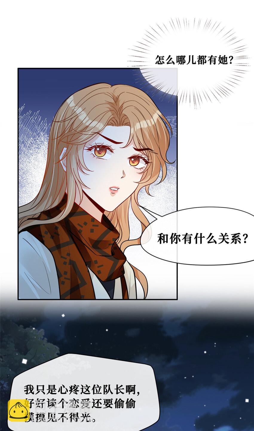 88 挑拨11