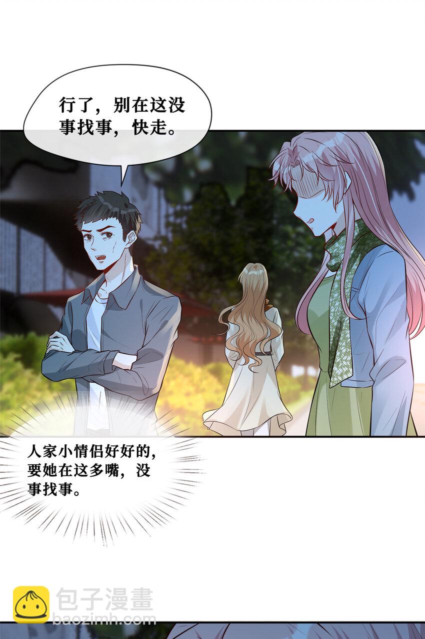 88 挑拨16