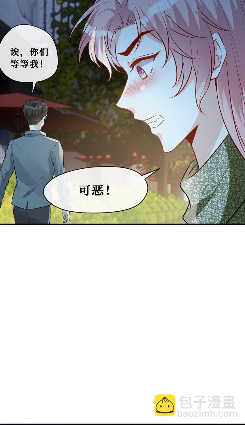 88 挑拨17