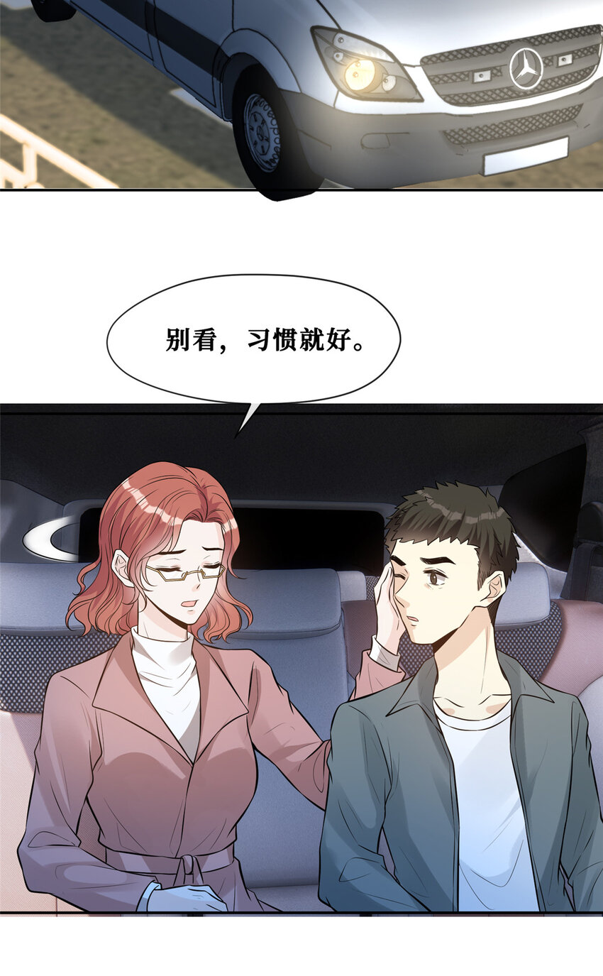 88 挑拨19