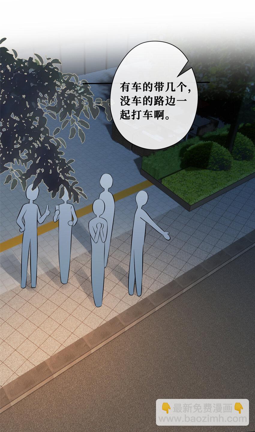 88 挑拨2