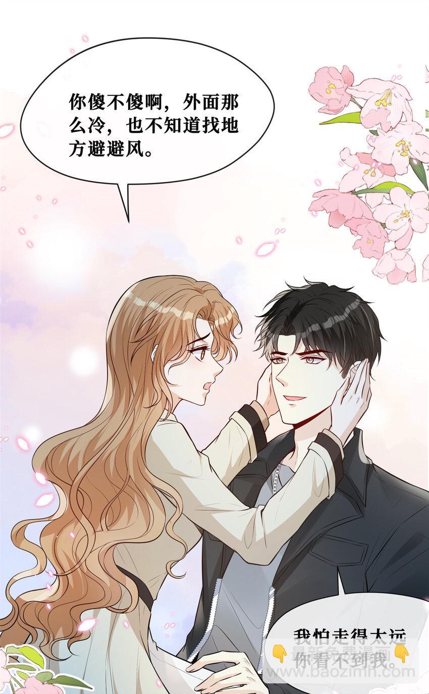 88 挑拨20