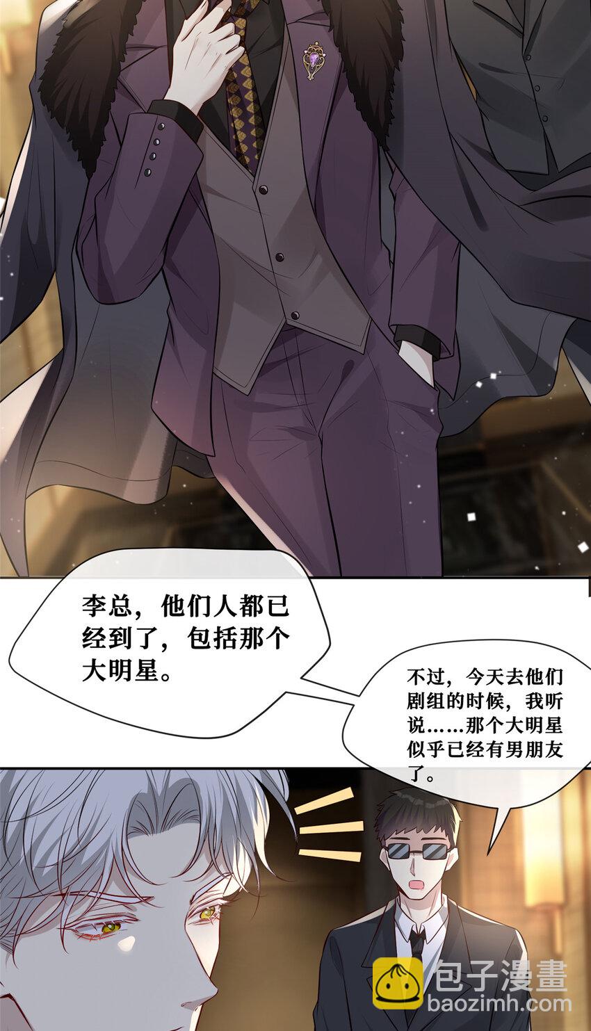88 挑拨25