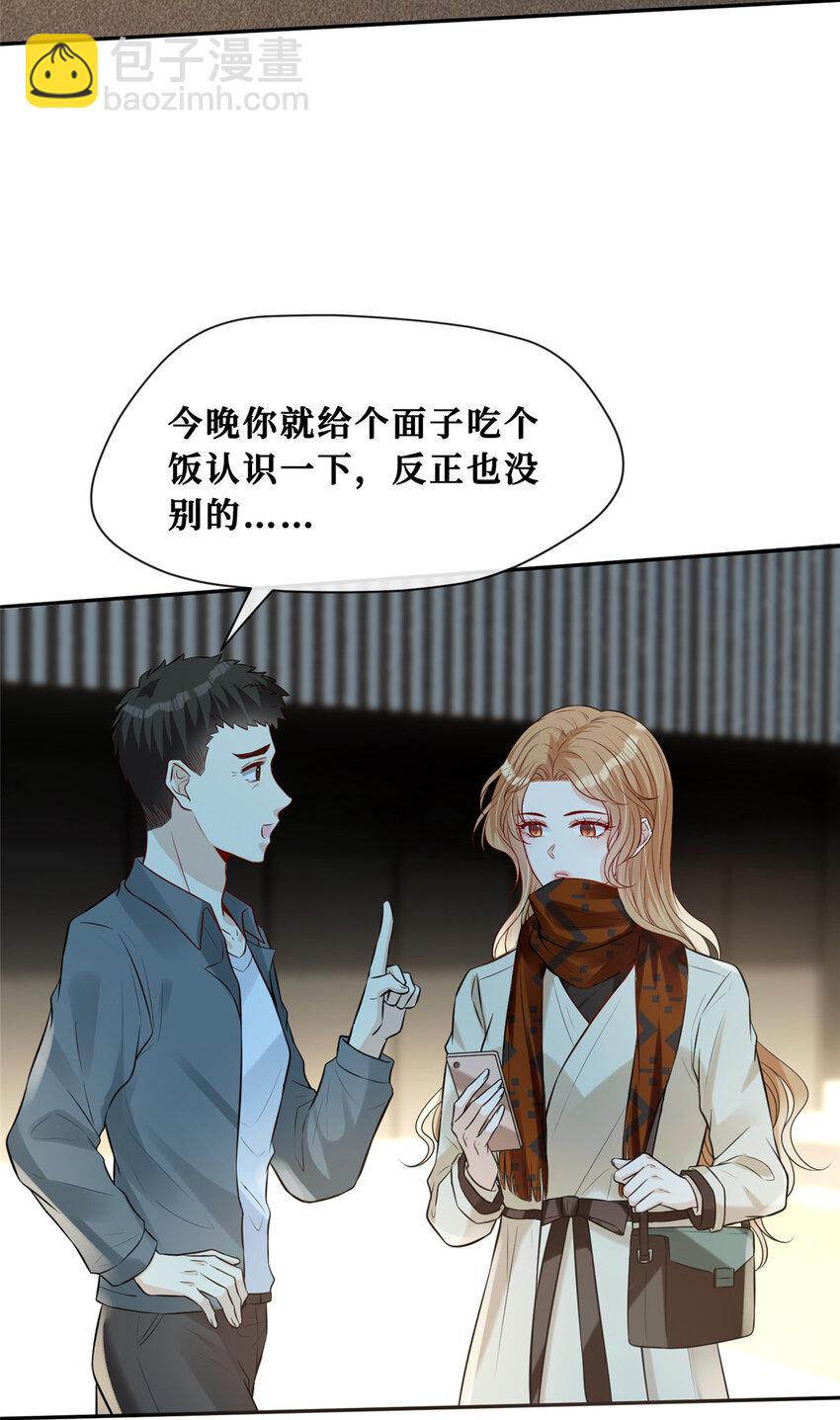 88 挑拨3