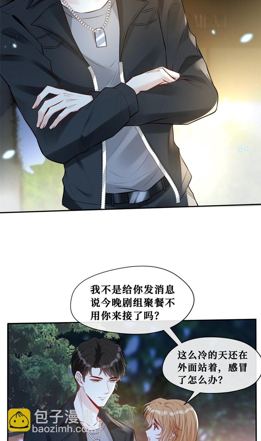 88 挑拨5