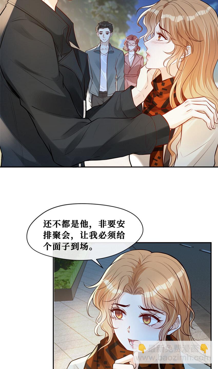 88 挑拨7