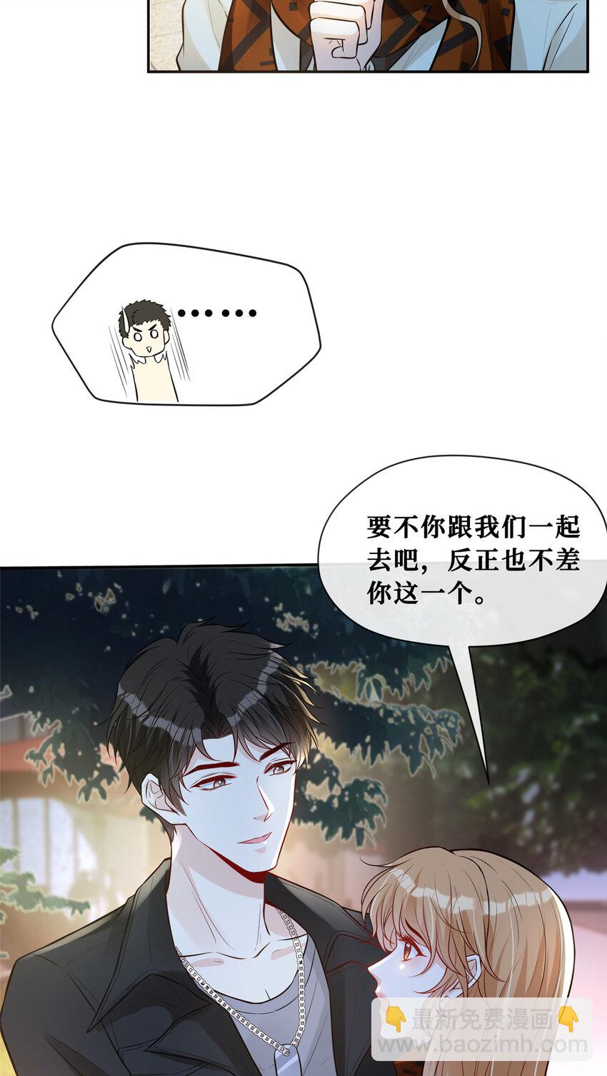88 挑拨8