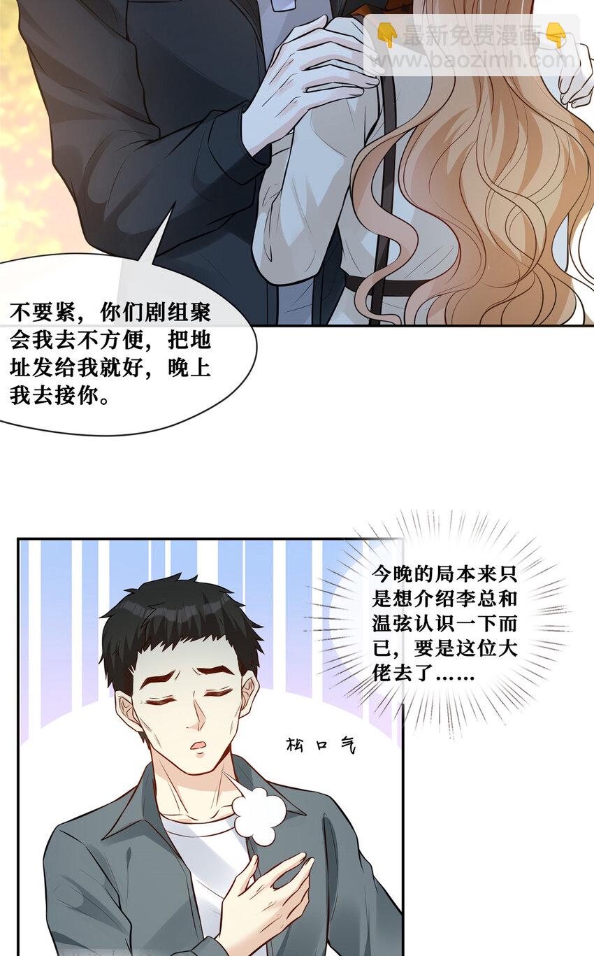 88 挑拨9