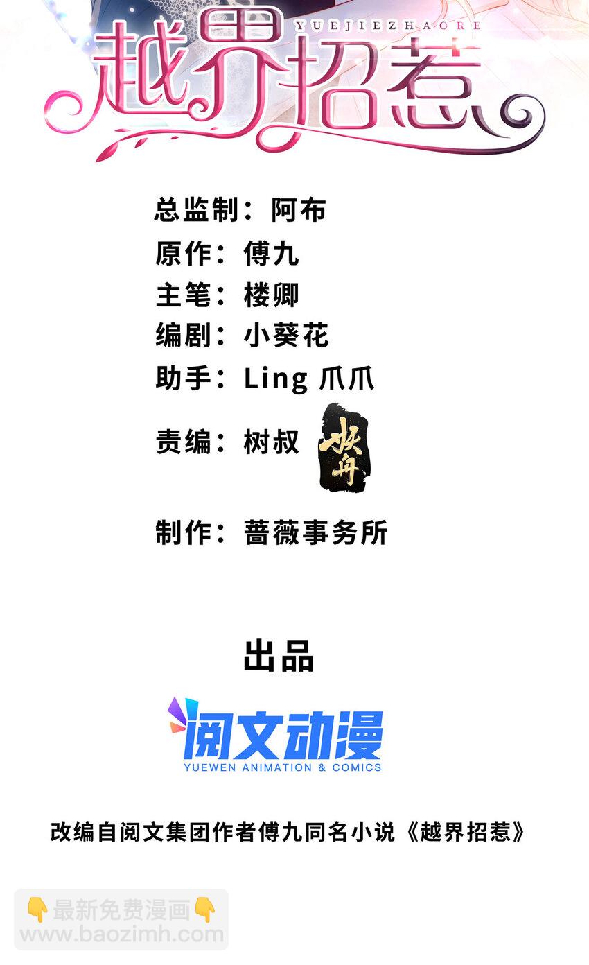 106 风雨欲来1