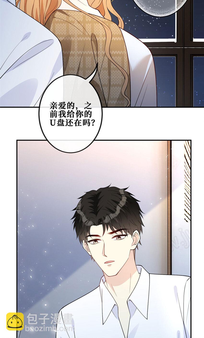 106 风雨欲来12