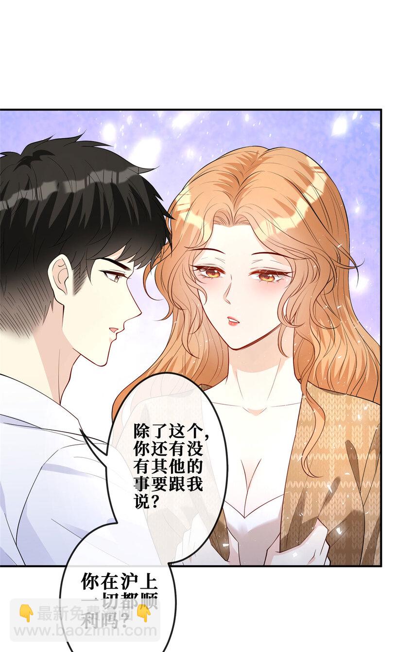 106 风雨欲来15