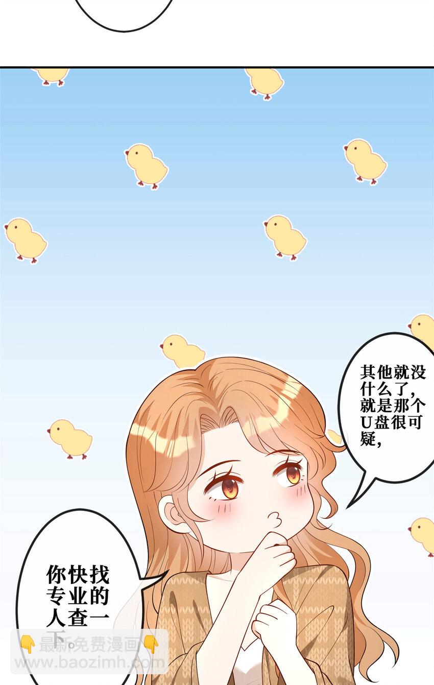 106 风雨欲来16