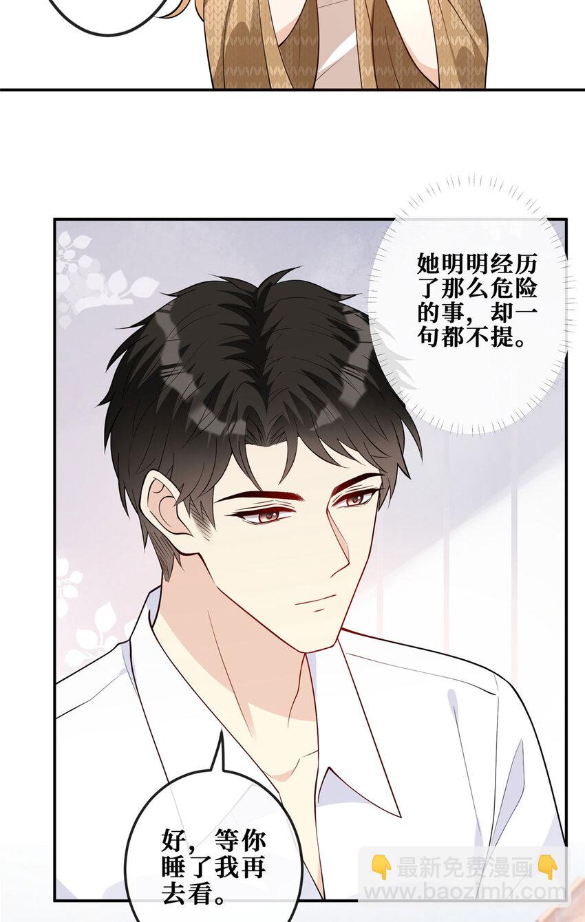 106 风雨欲来17