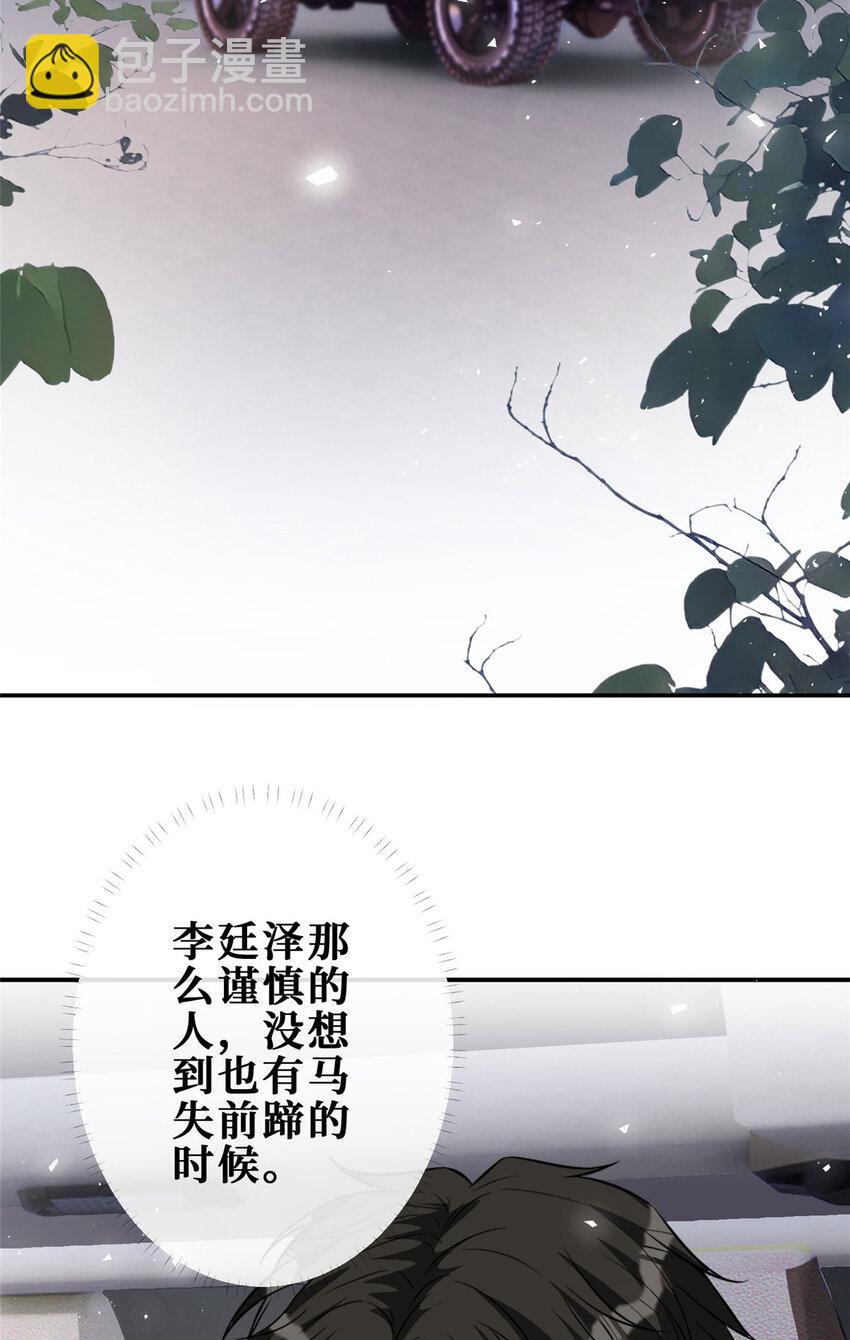 106 风雨欲来19