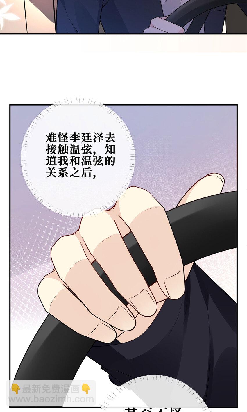 106 风雨欲来22