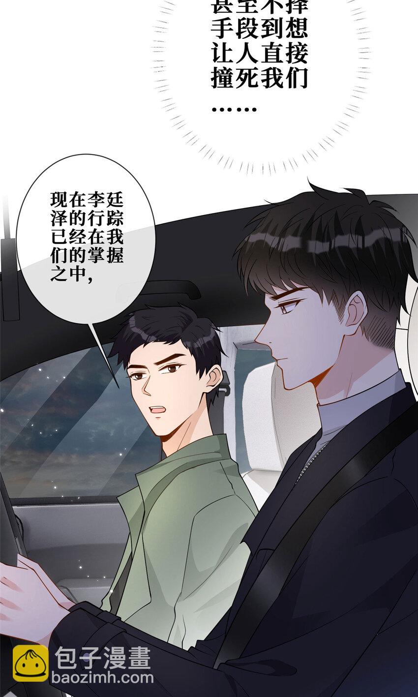106 风雨欲来23