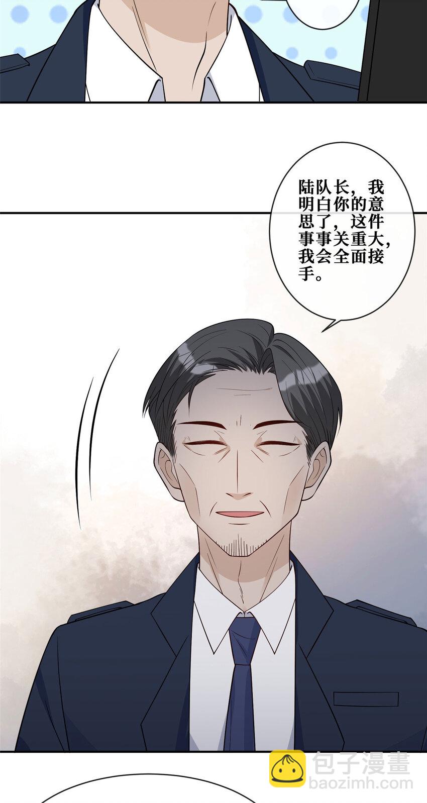 106 风雨欲来31