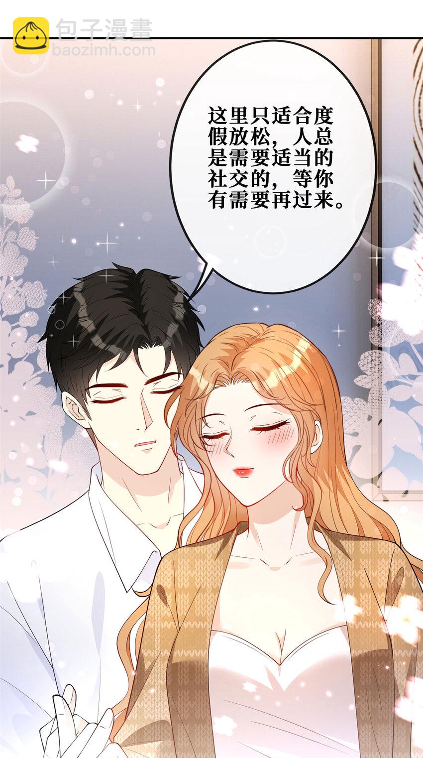 106 风雨欲来9