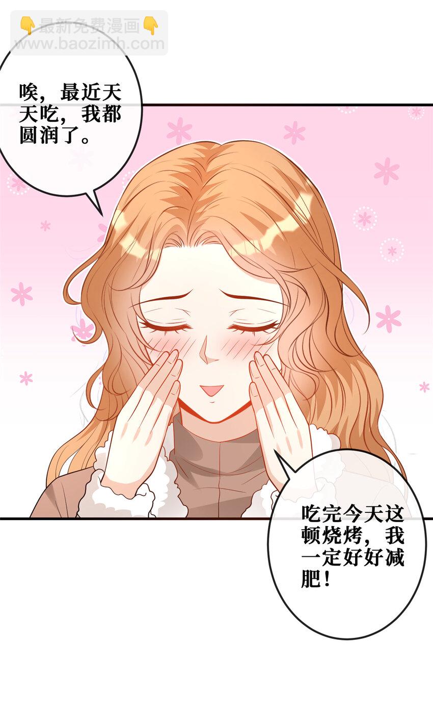 115 所谓“浪漫”18