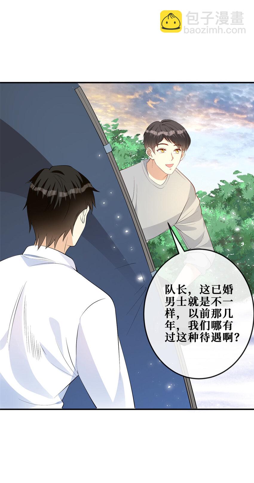115 所谓“浪漫”26