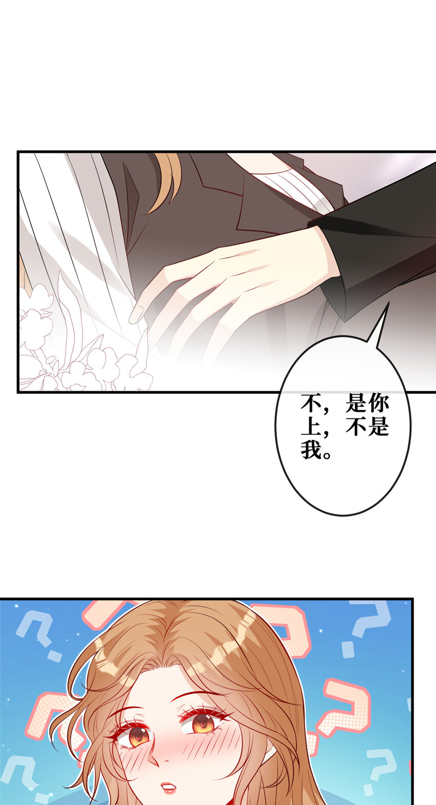 115 所谓“浪漫”7