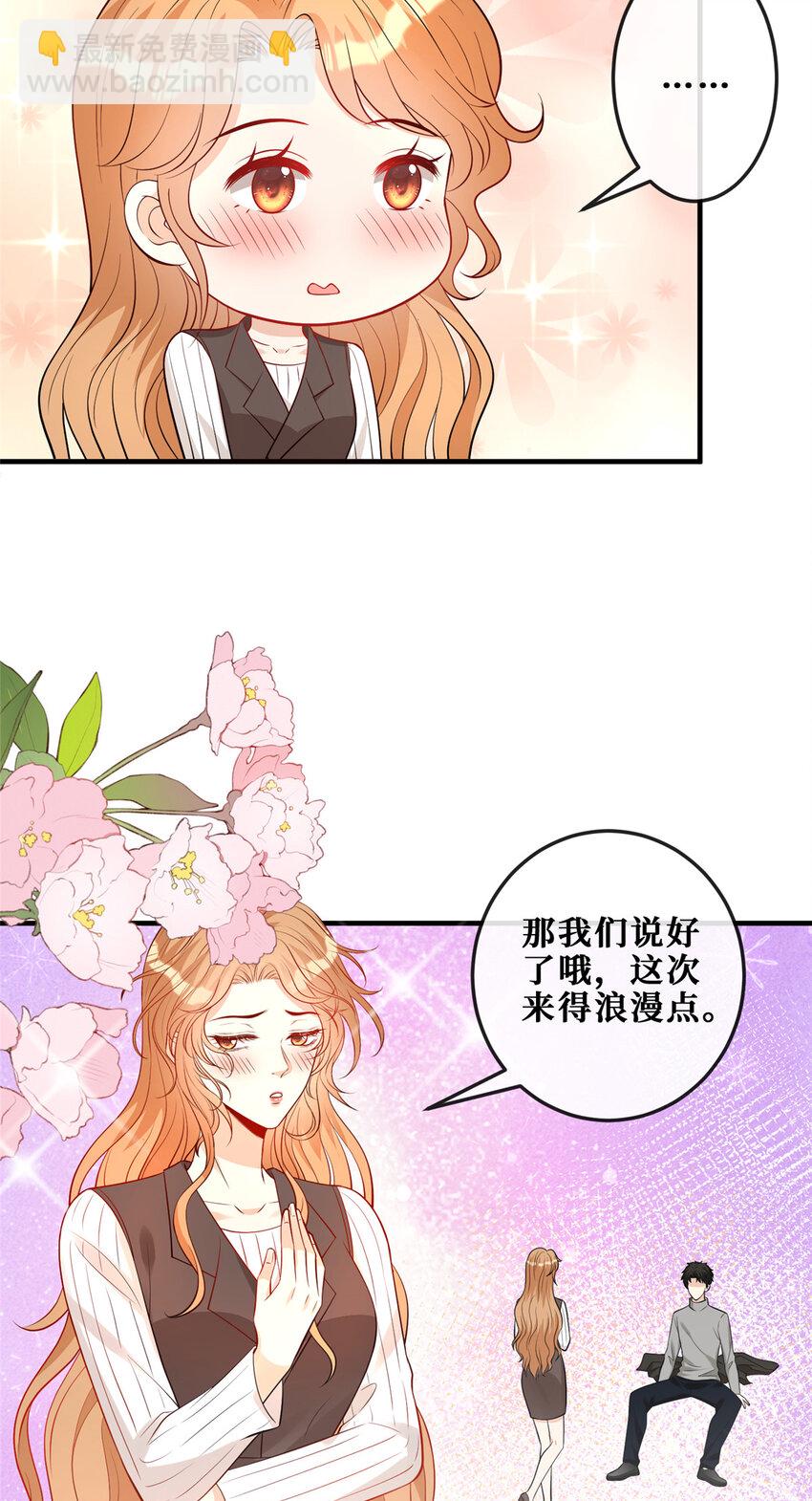 115 所谓“浪漫”9