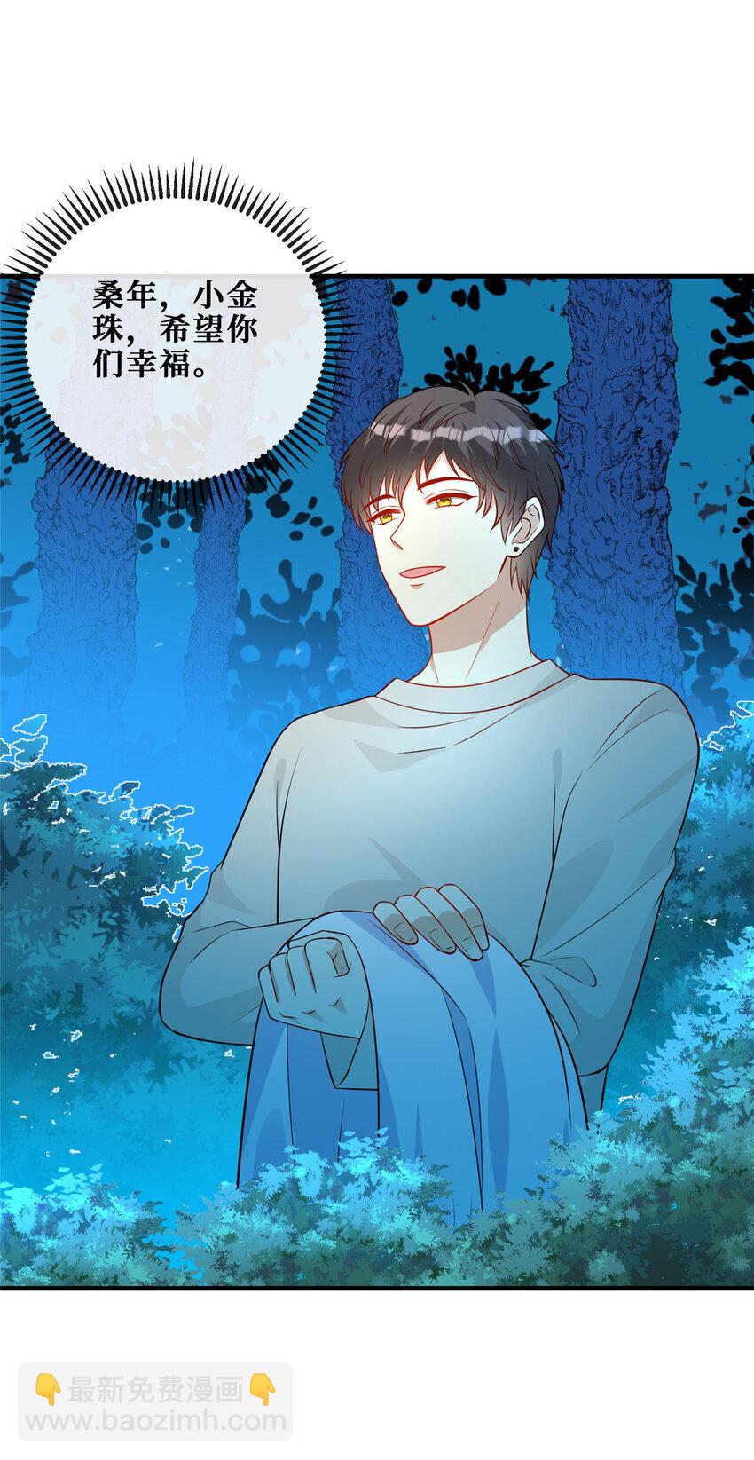 118 年少的约定11